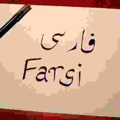 Online Farsi Lessons